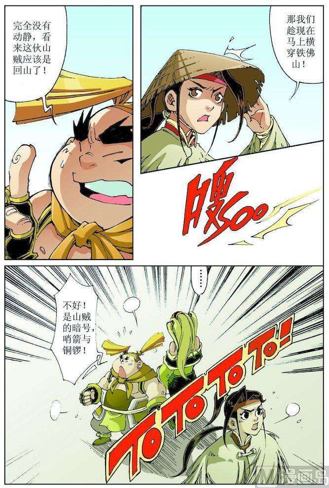 6.jpg