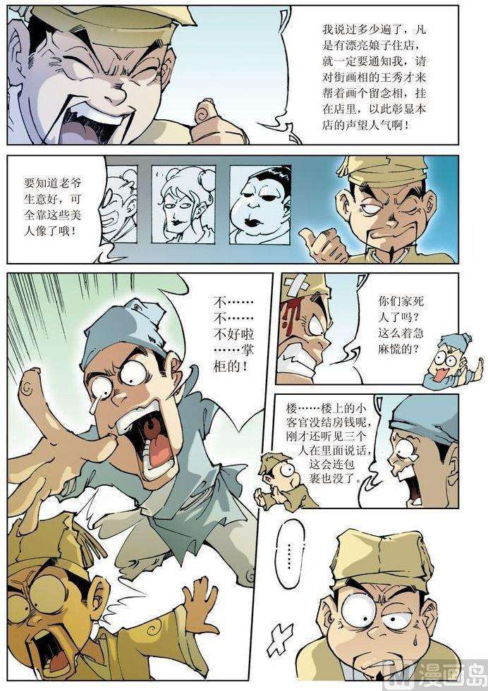 10.jpg