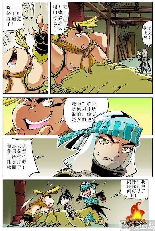 6.jpg
