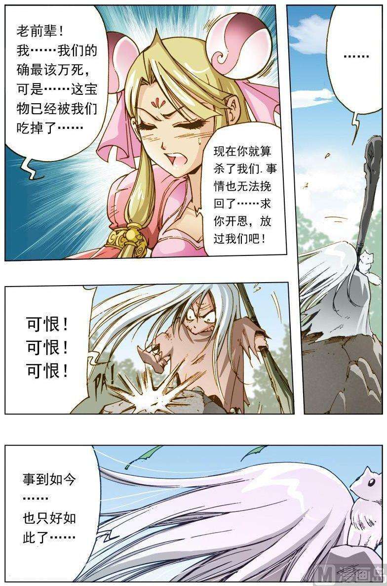10.jpg