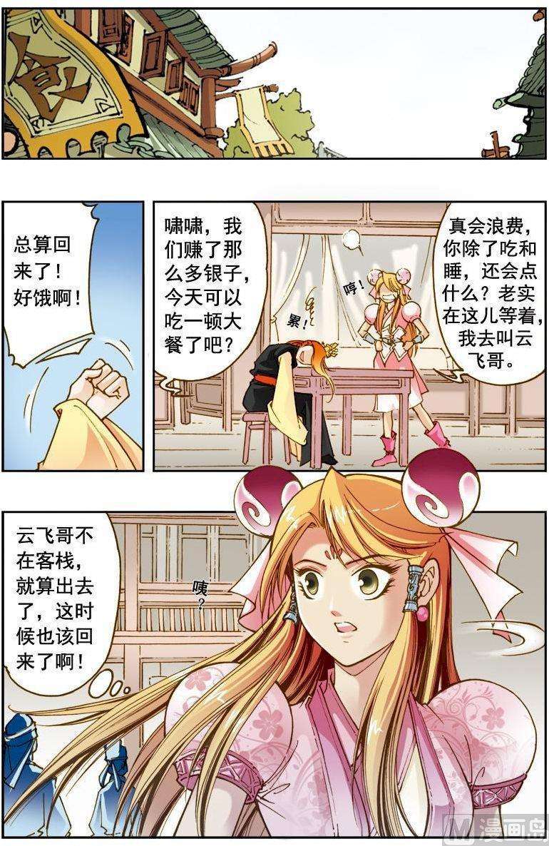 6.jpg