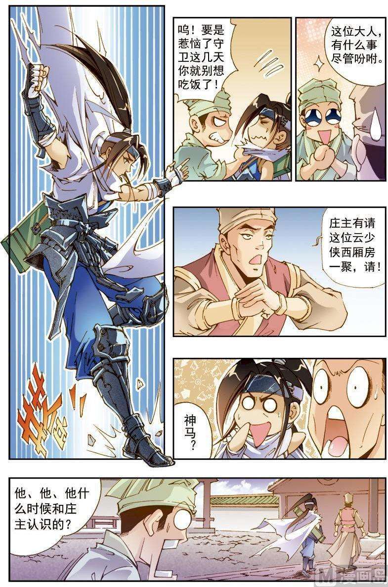 5.jpg
