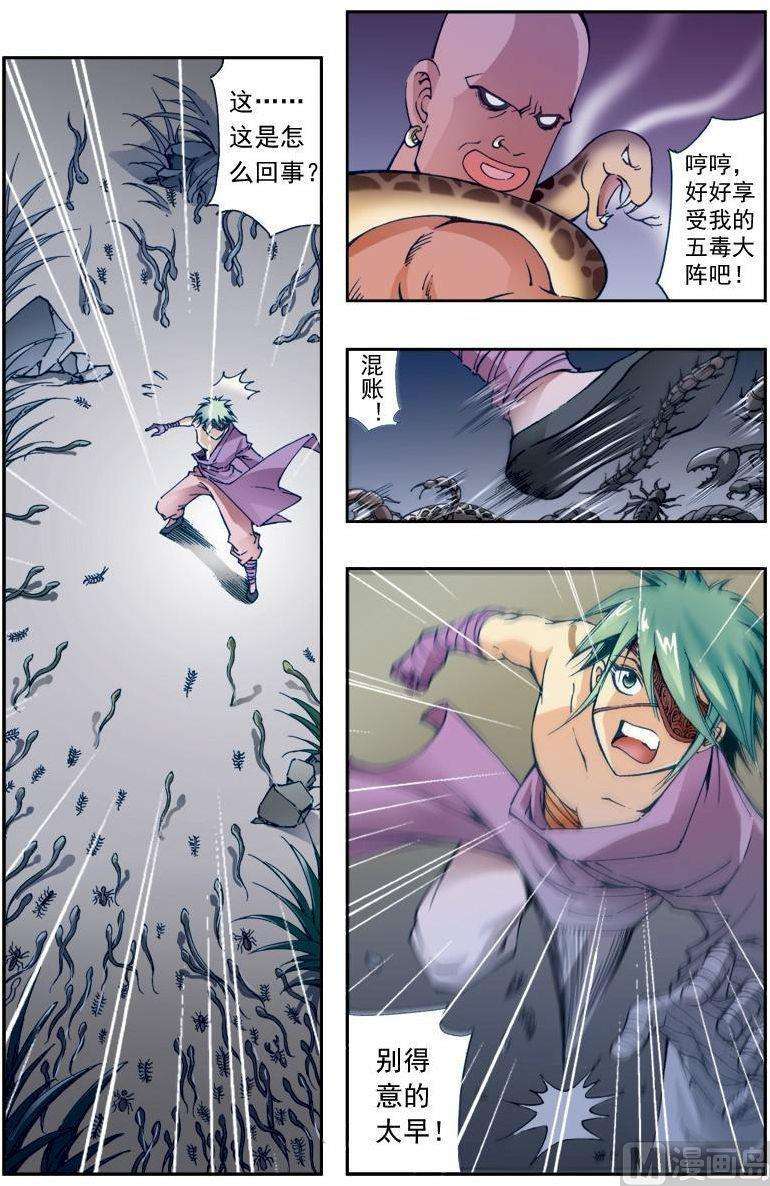 7.jpg