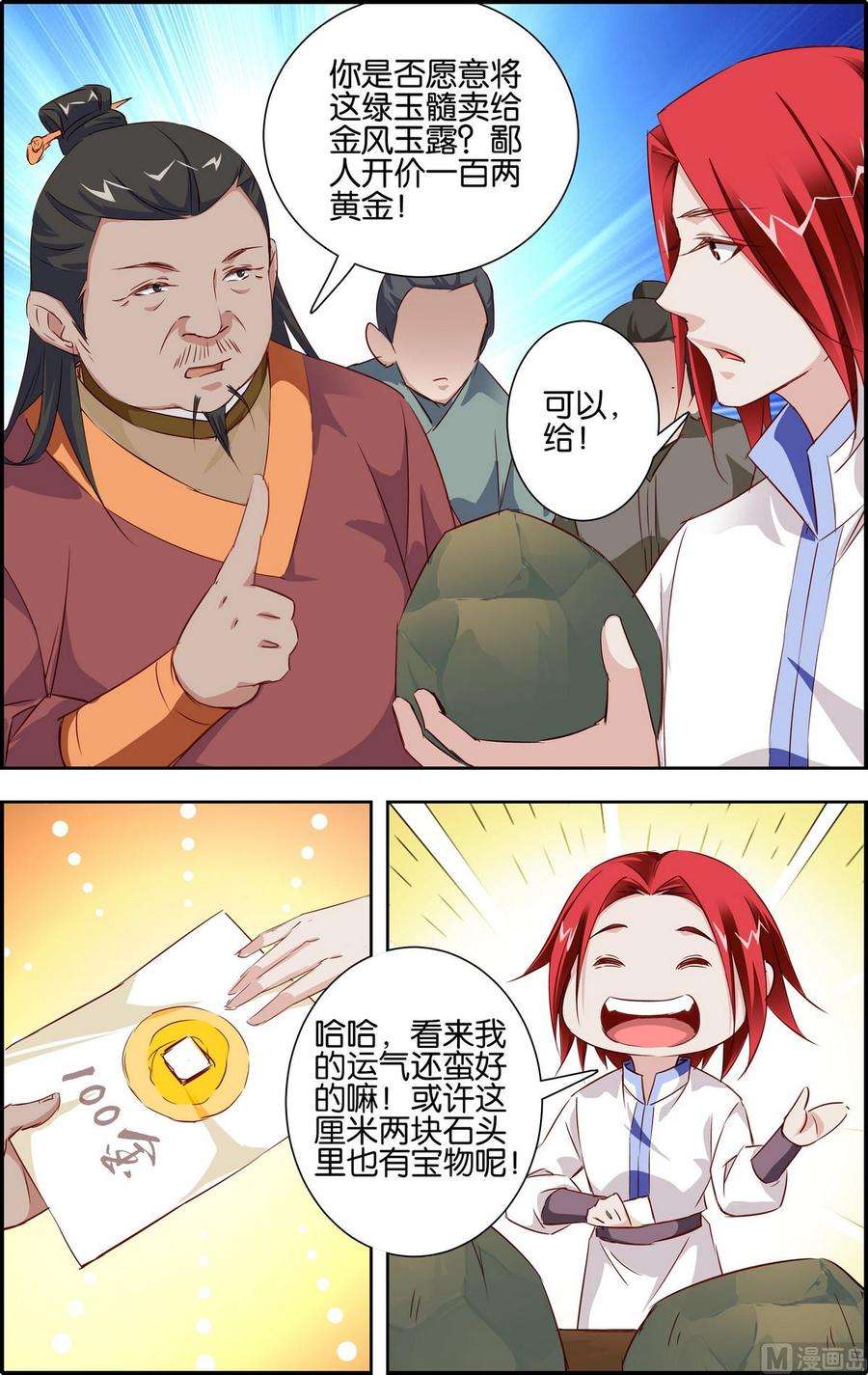 7.jpg