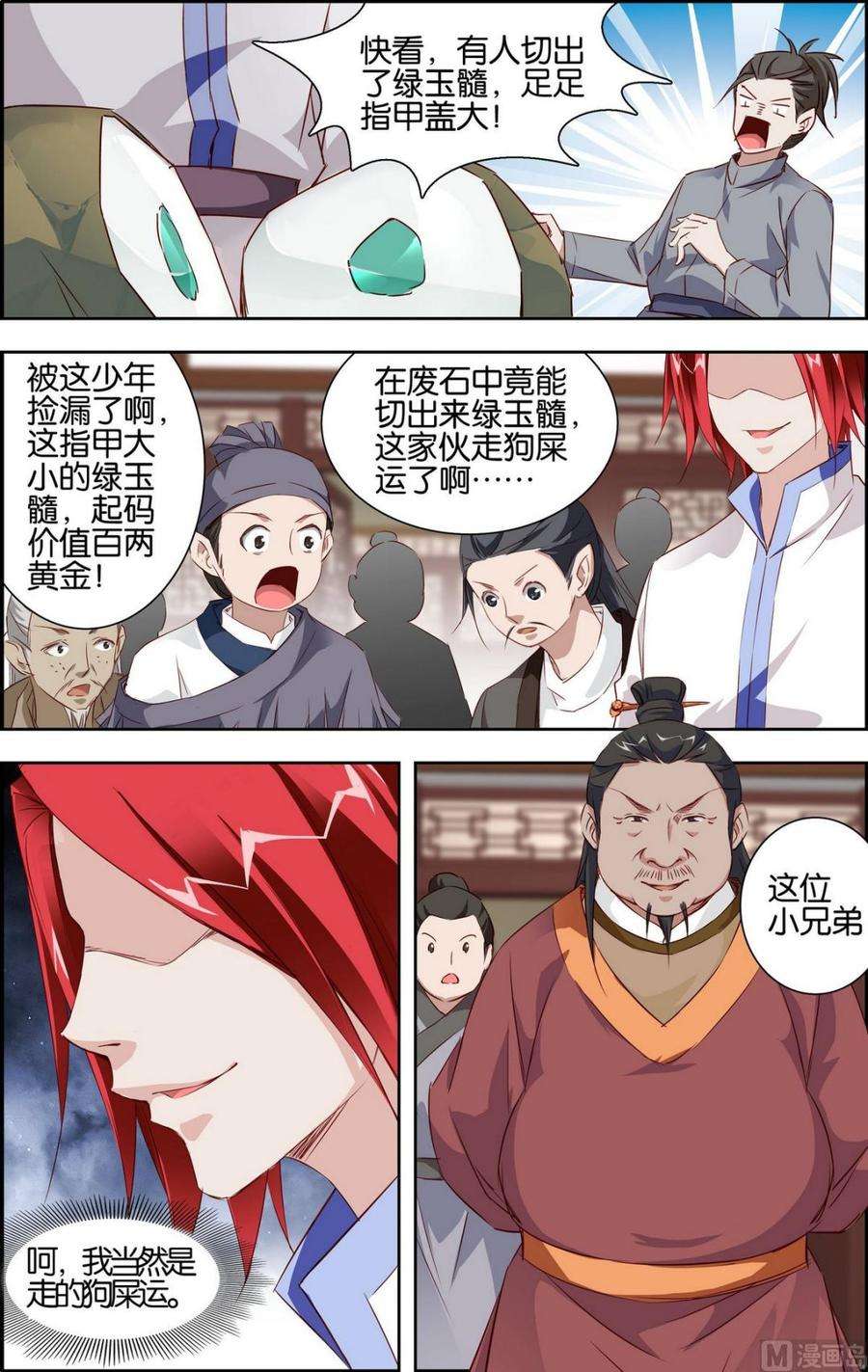6.jpg