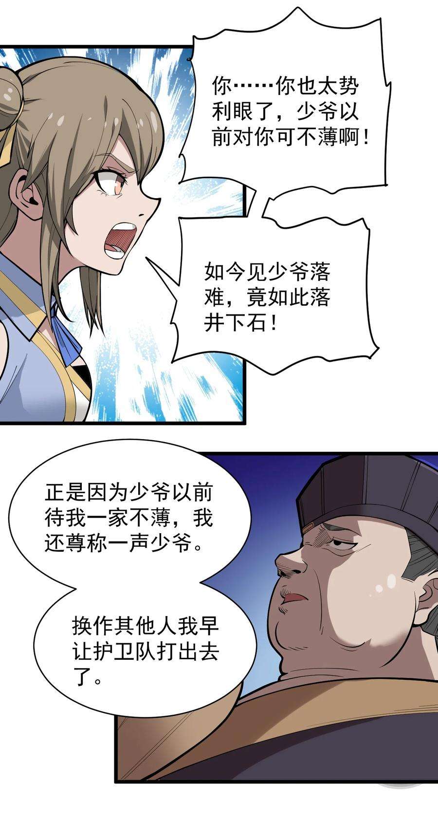 23.jpg