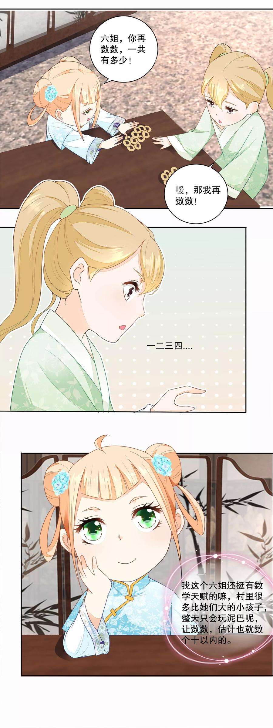 7.jpg