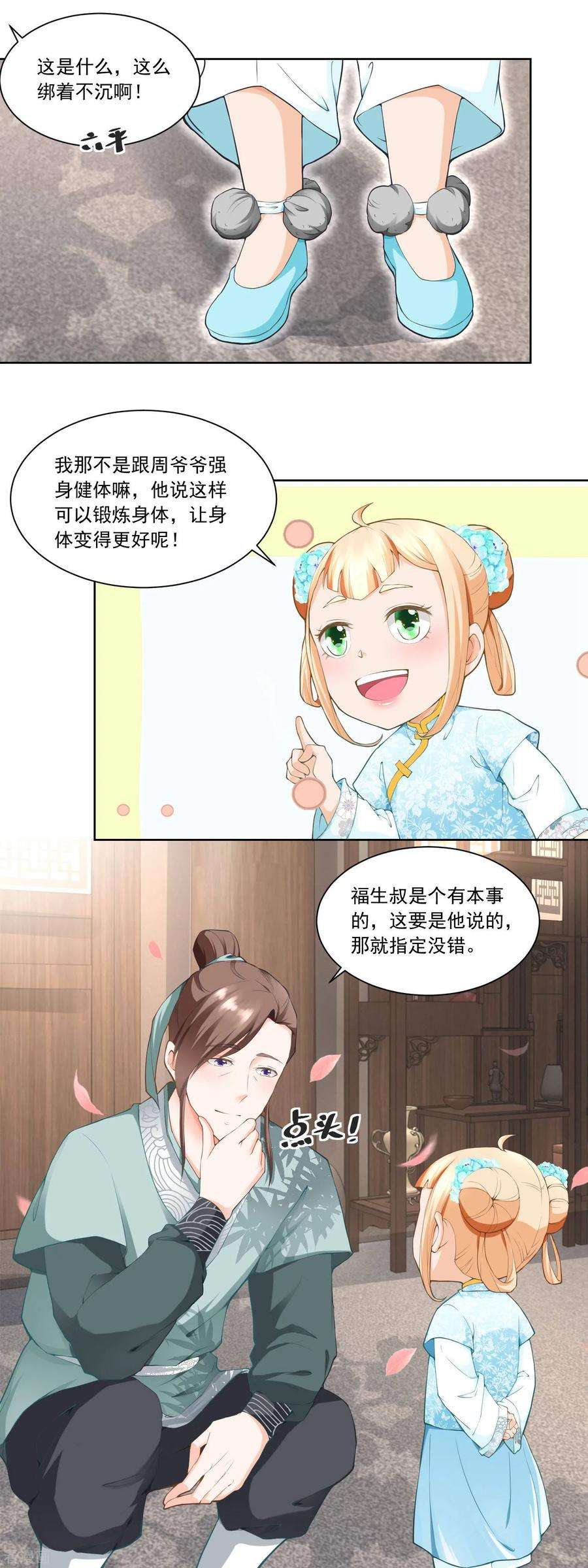 7.jpg