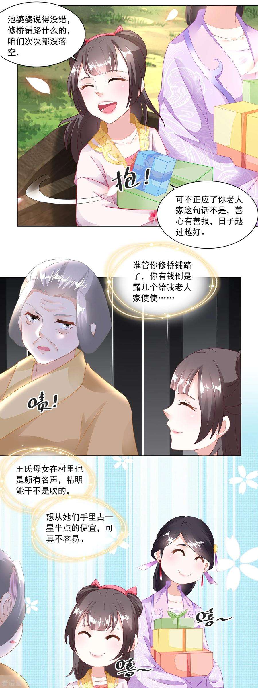 9.jpg
