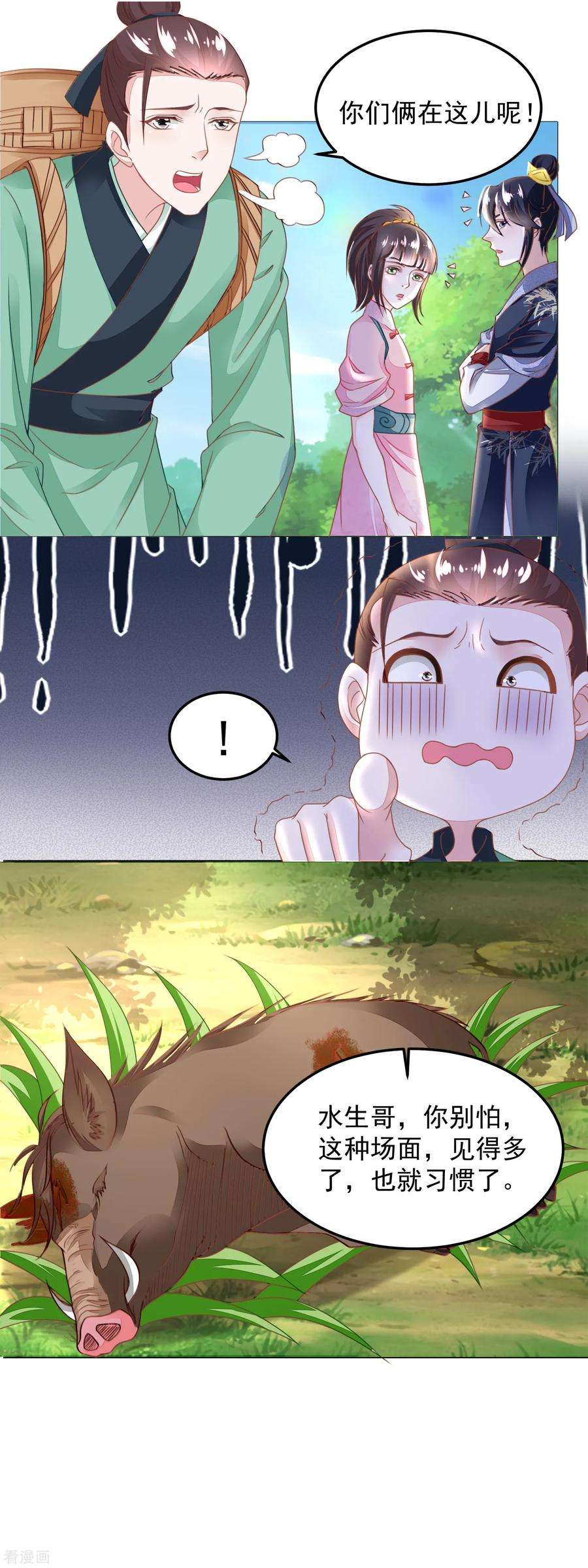 7.jpg