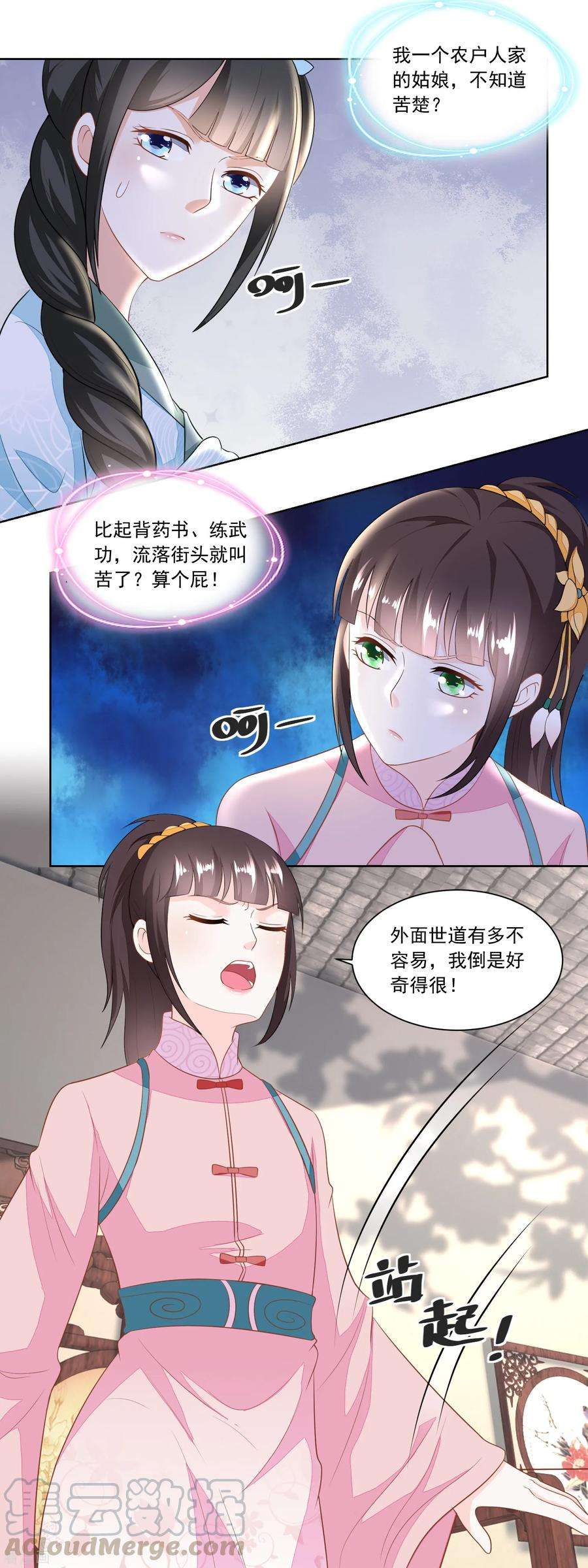 8.jpg