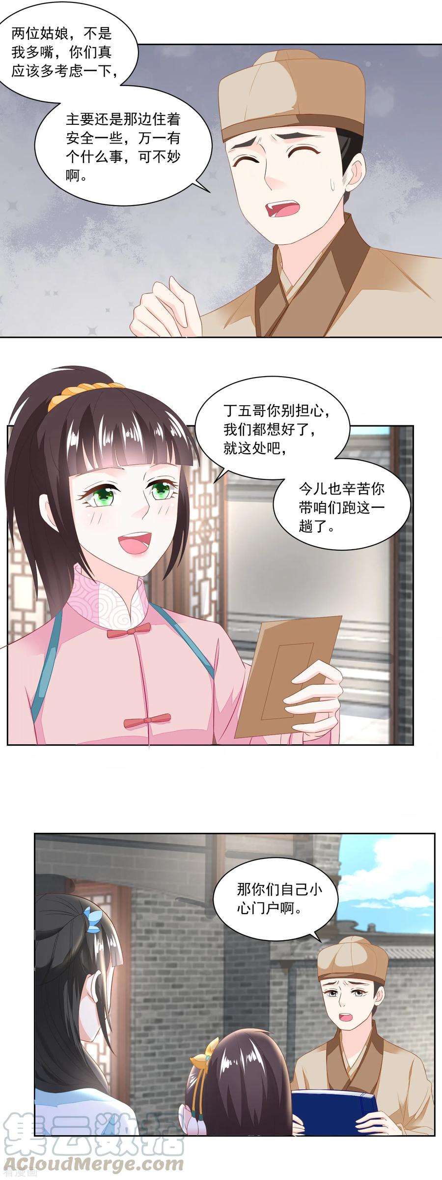 8.jpg