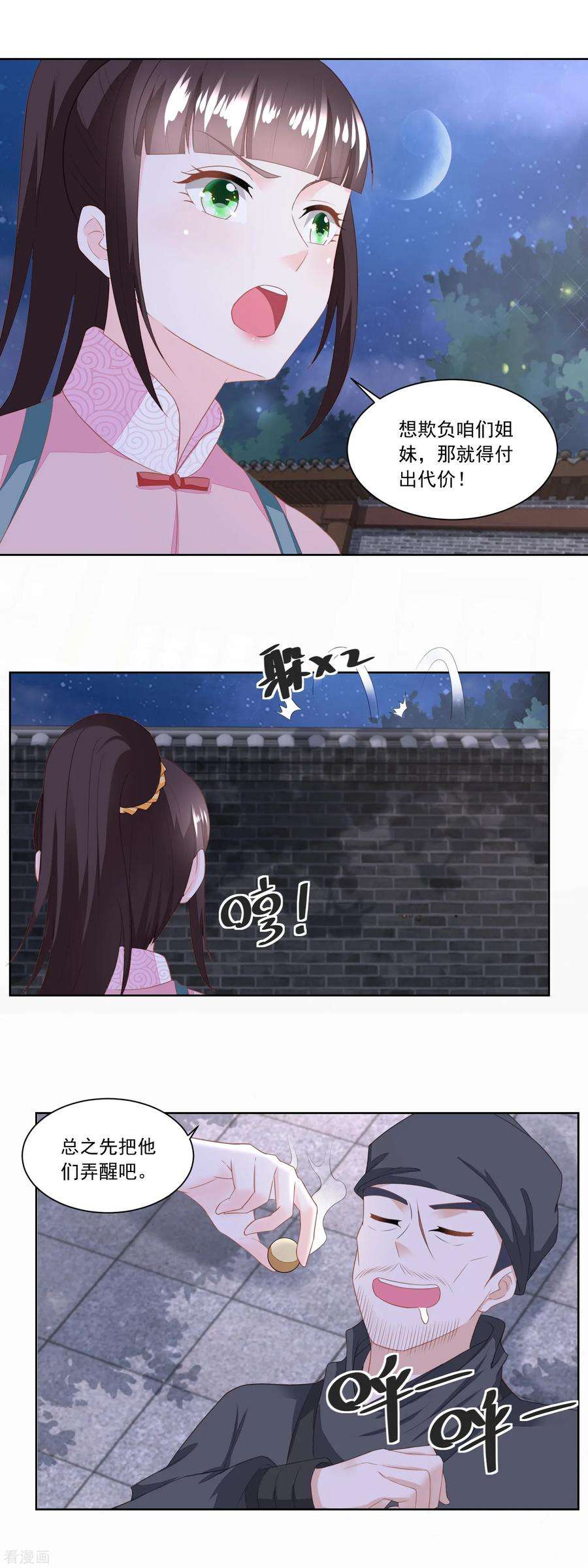 6.jpg