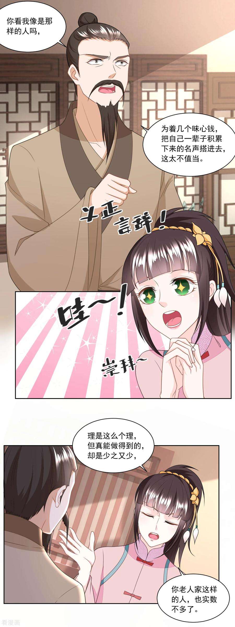8.jpg