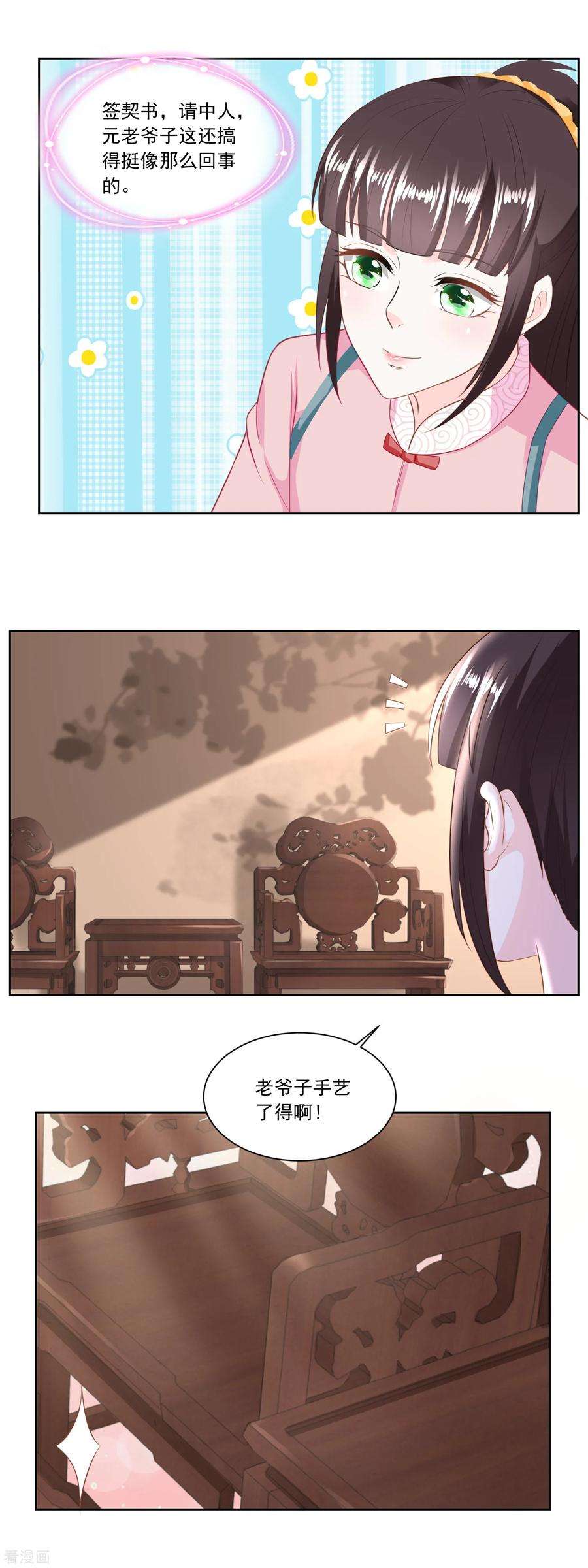 6.jpg