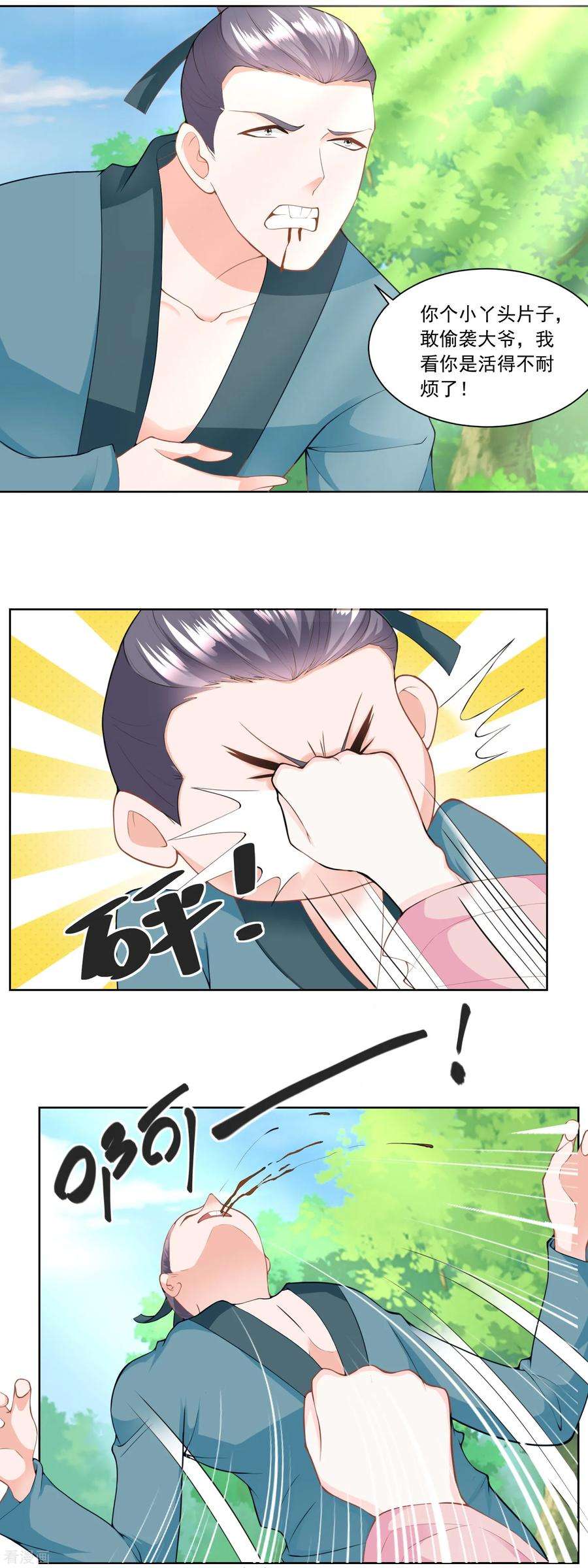 8.jpg