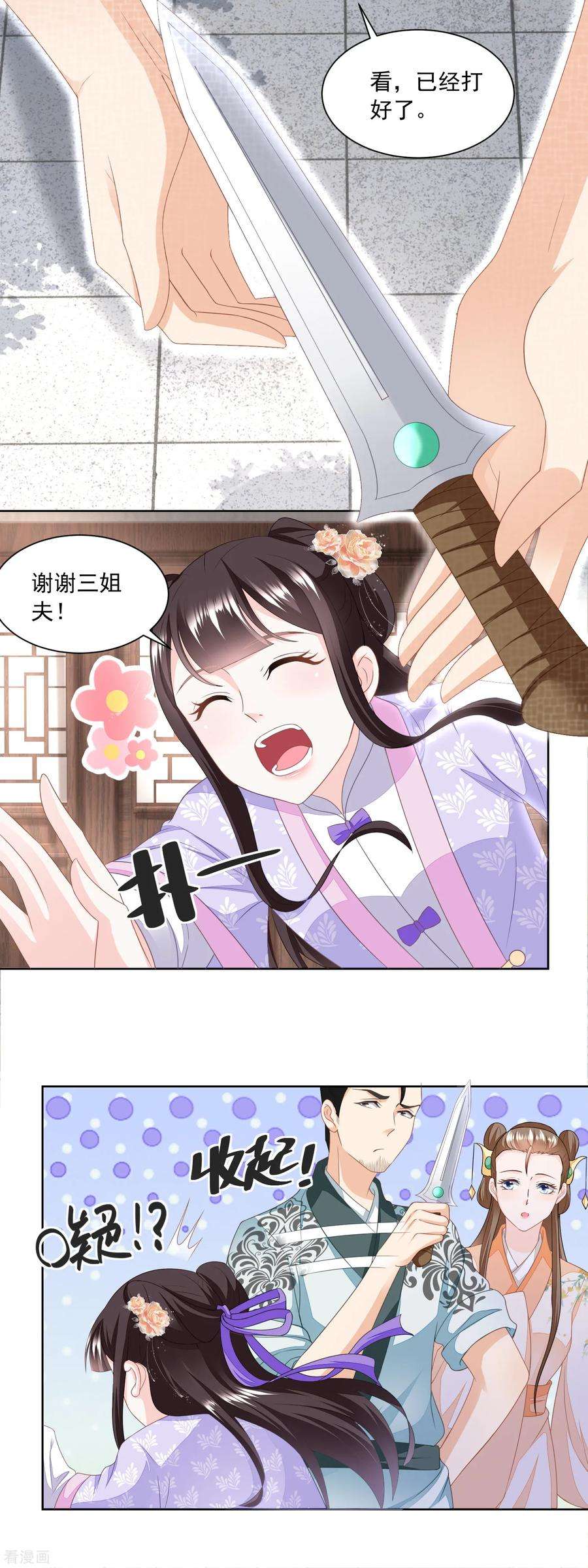 7.jpg