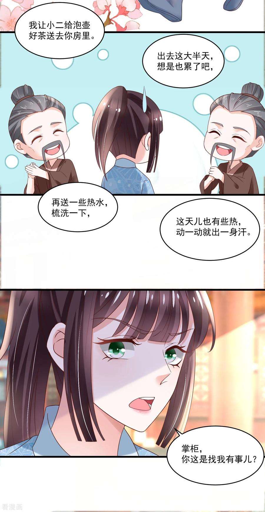 11.jpg