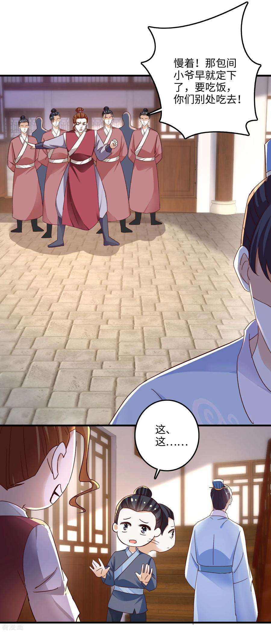 7.jpg