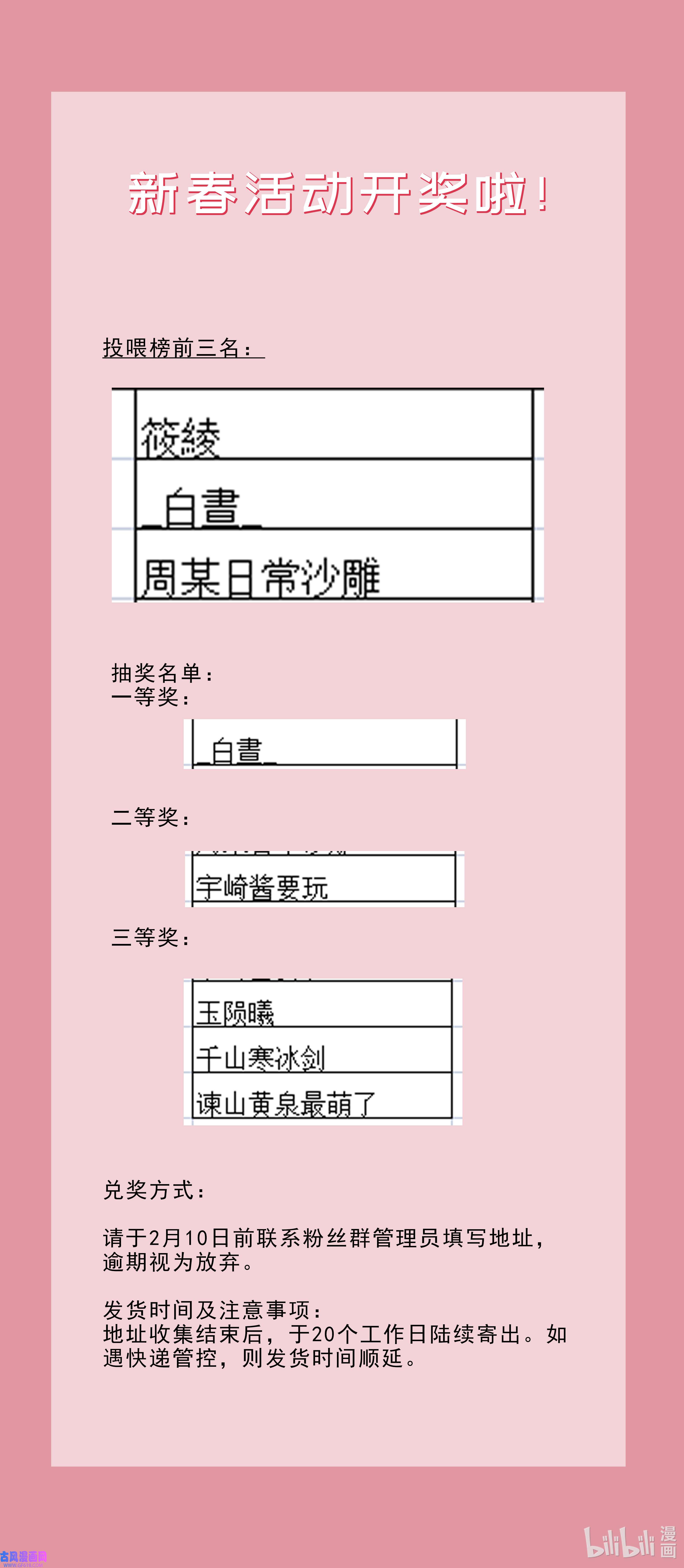 77.jpg
