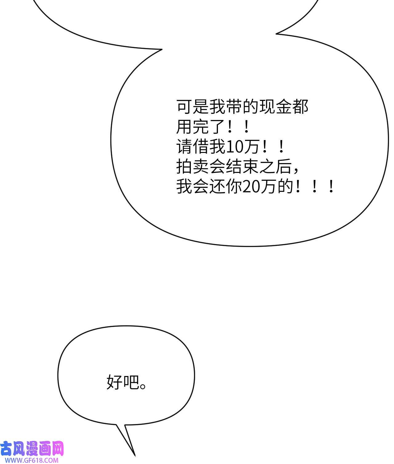 88.jpg