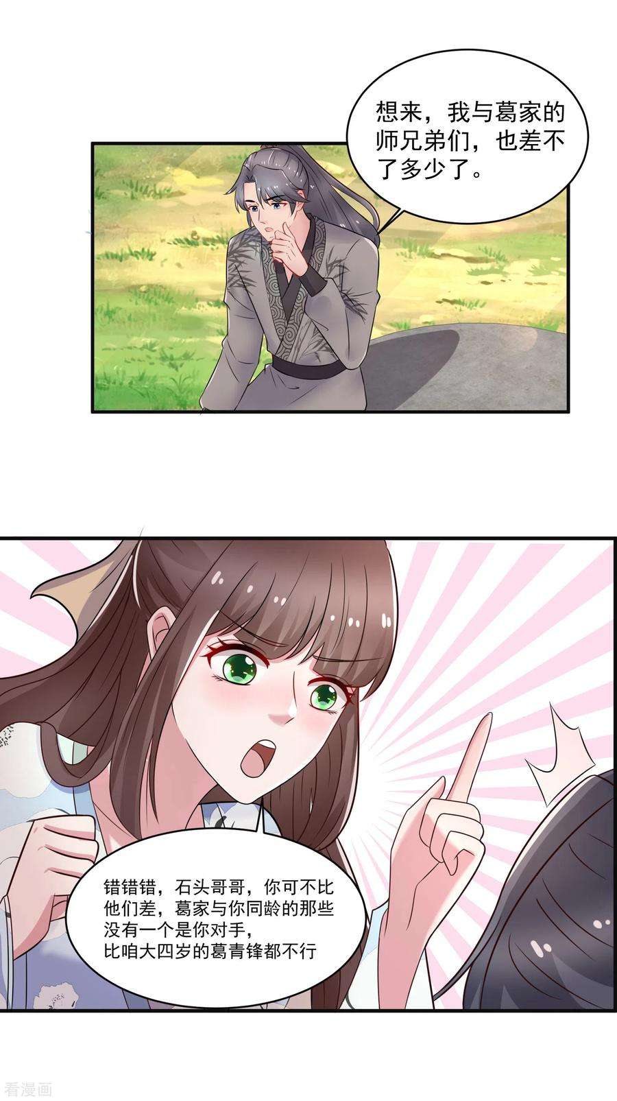 4.jpg