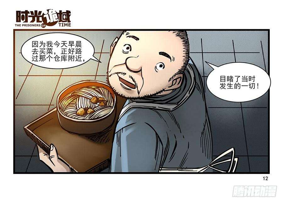 12.jpg