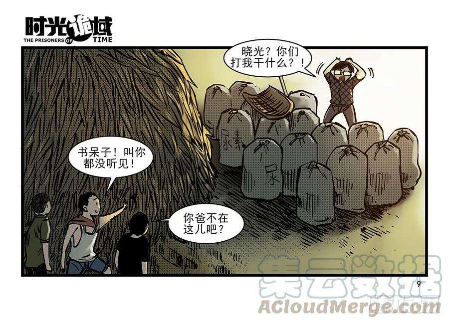 9.jpg