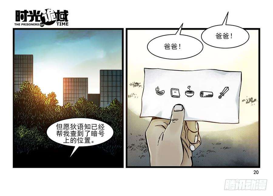 20.jpg
