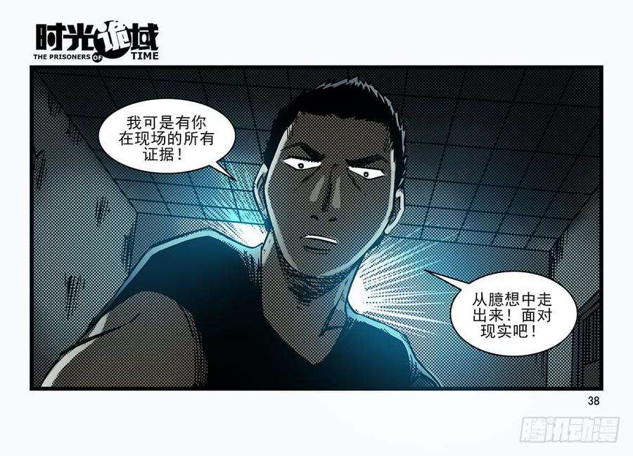 38.jpg