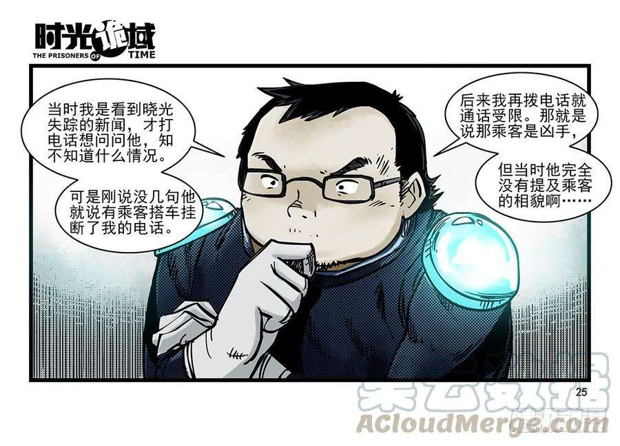 25.jpg