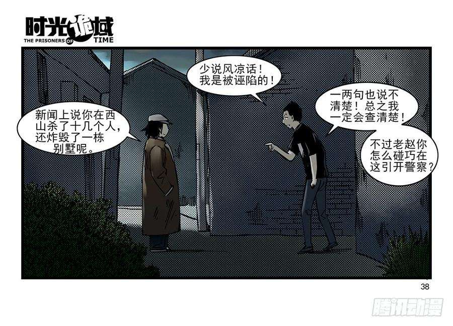38.jpg