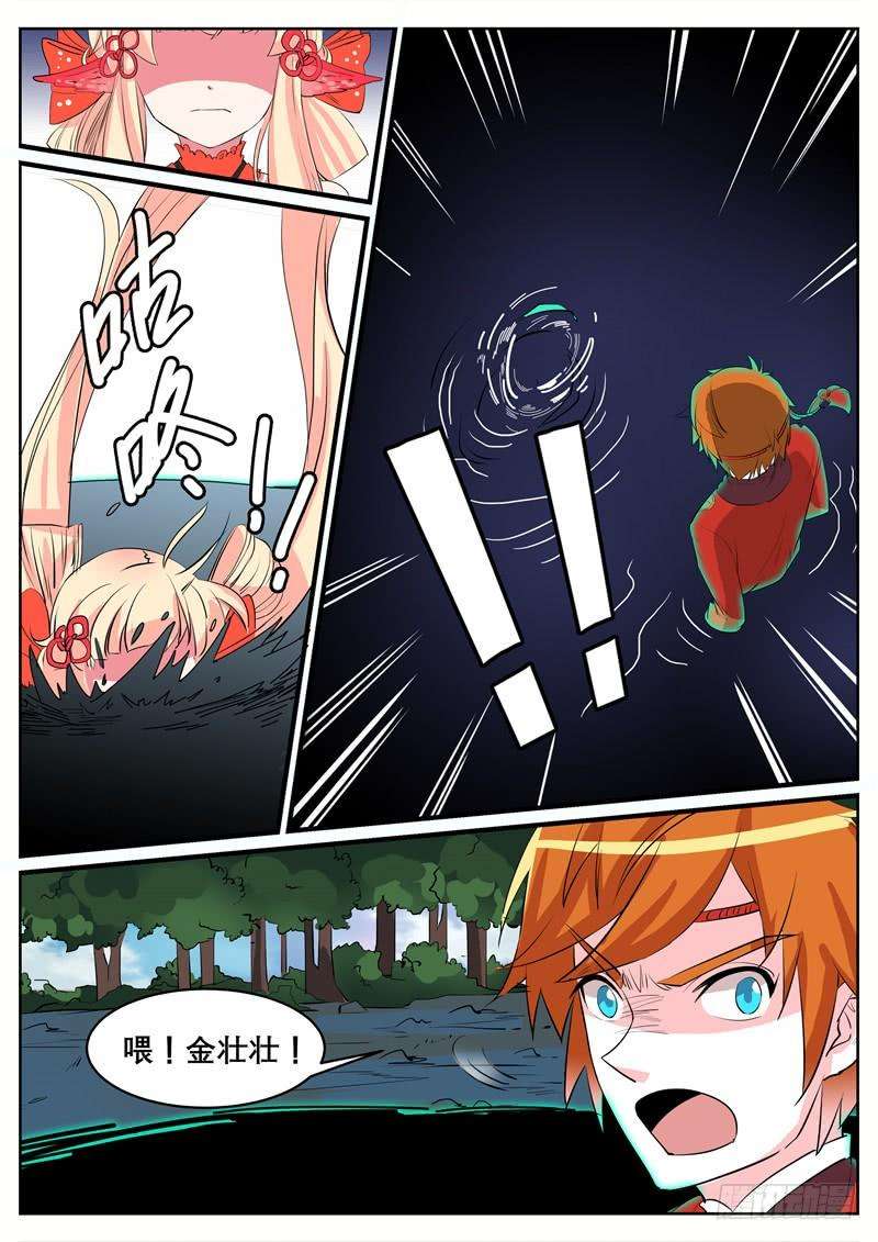 9.jpg