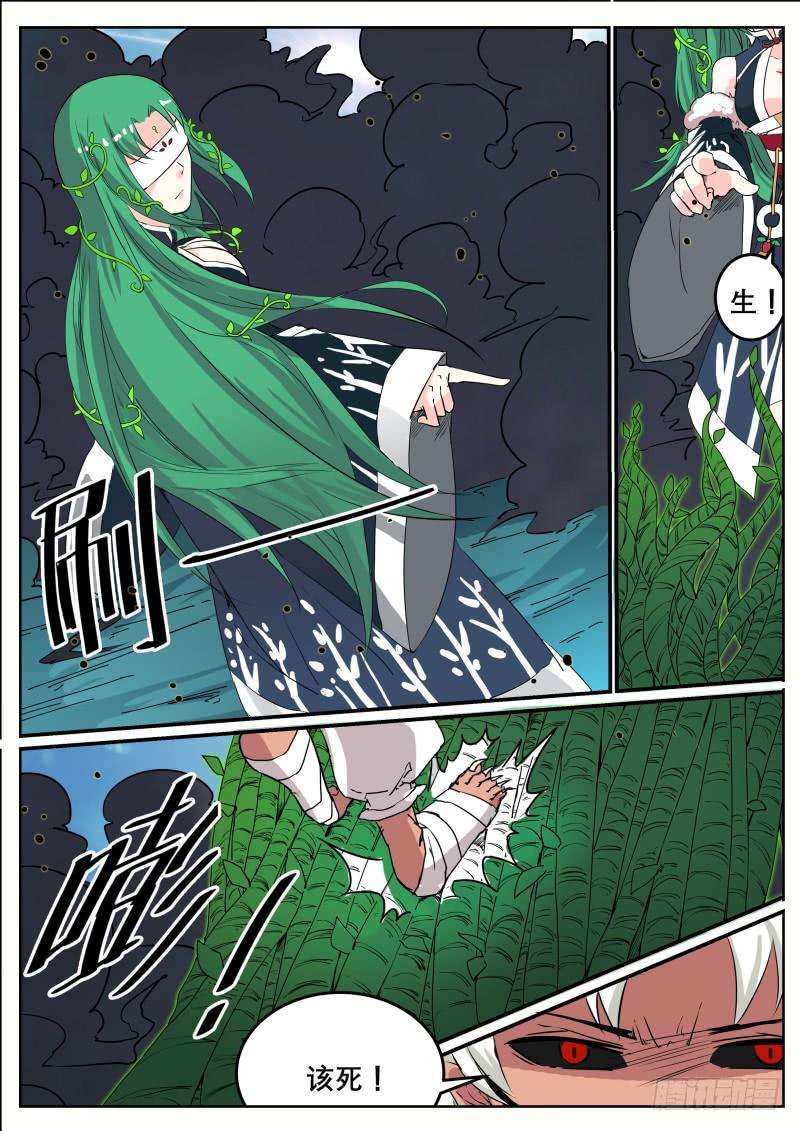 9.jpg