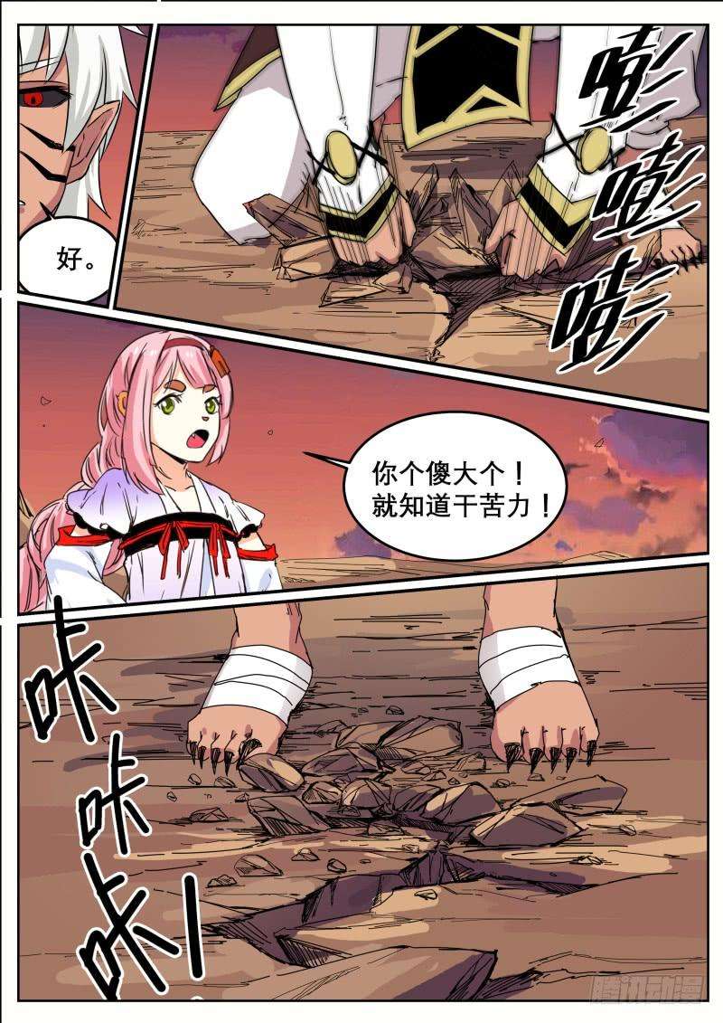 8.jpg