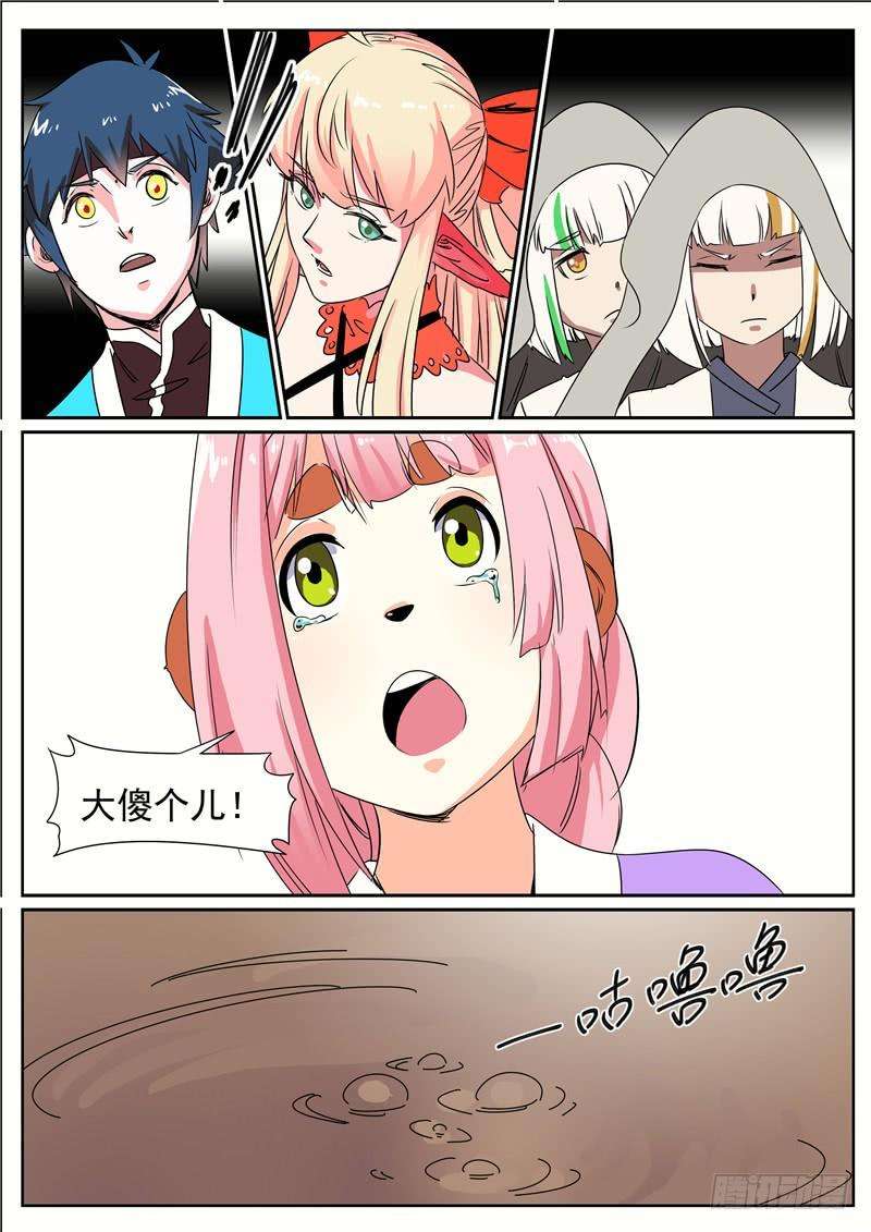 8.jpg