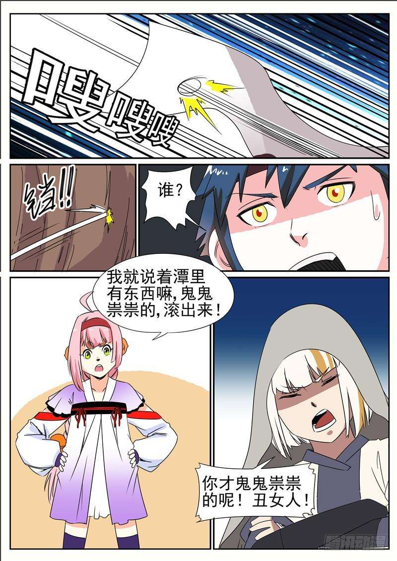 6.jpg