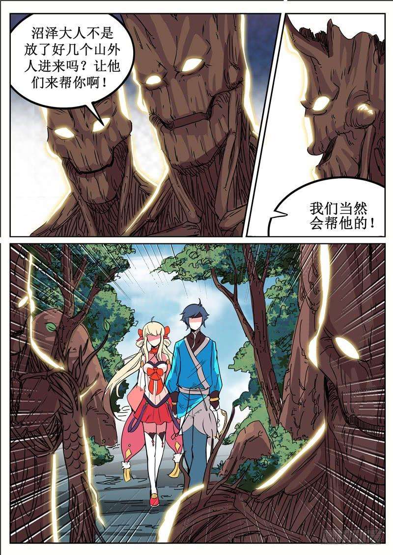 6.jpg