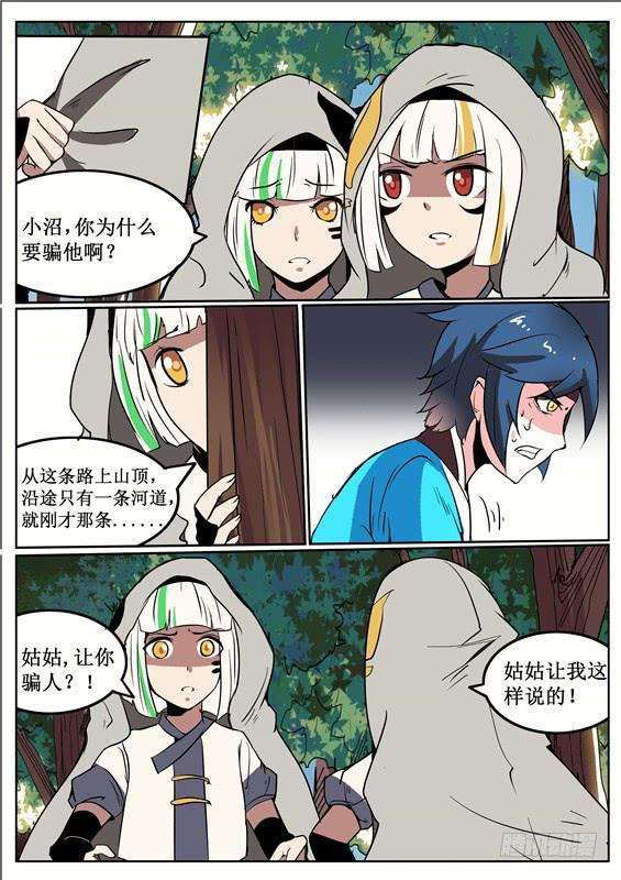 6.jpg