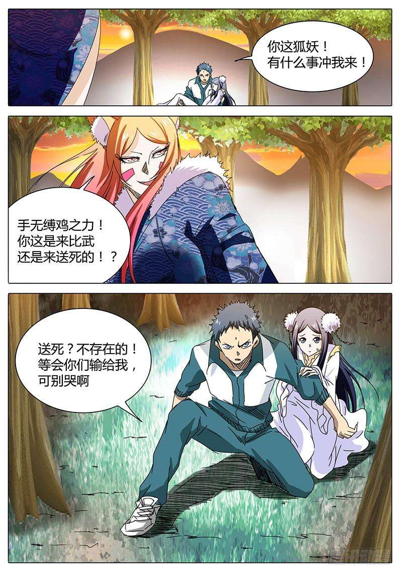 9.jpg