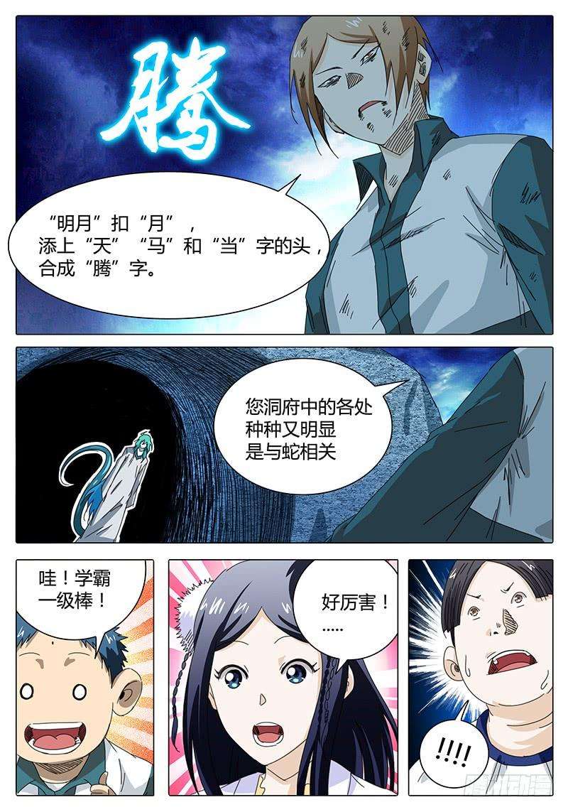 7.jpg