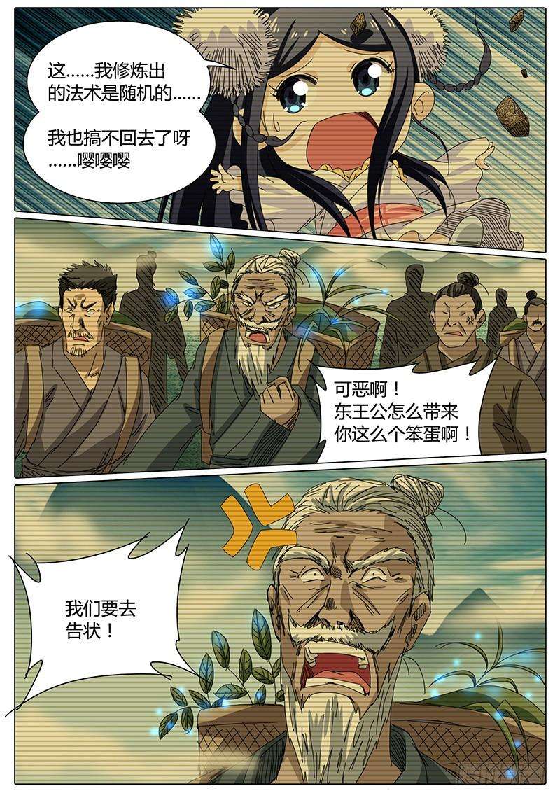 5.jpg