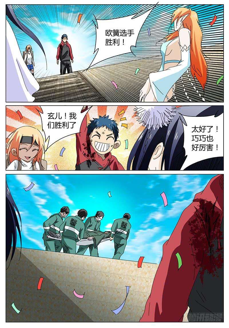 6.jpg