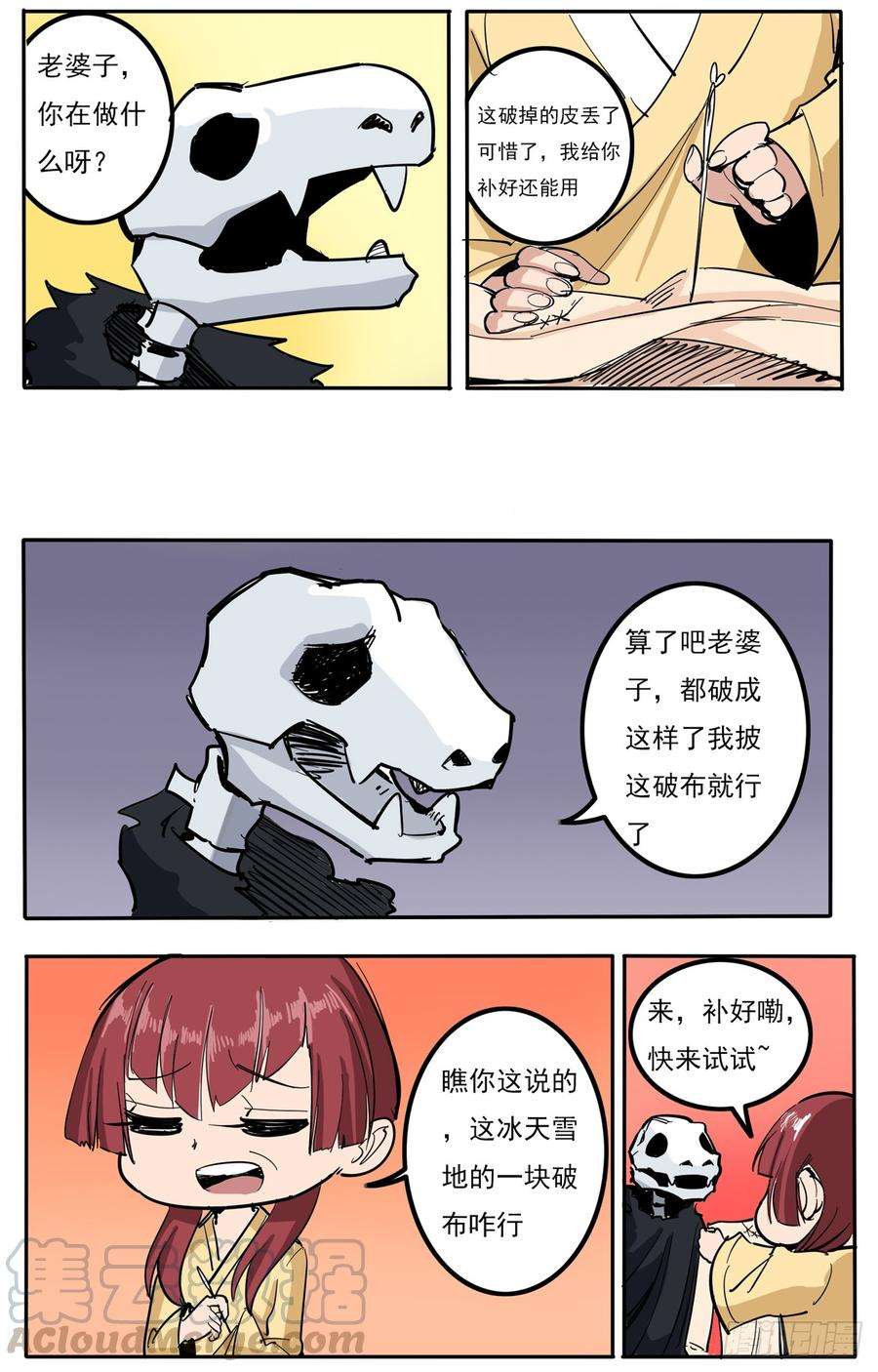 51.jpg