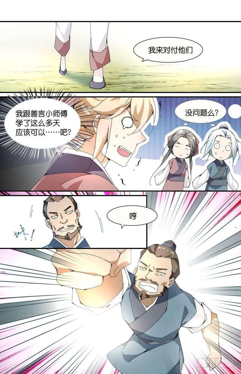 5.jpg