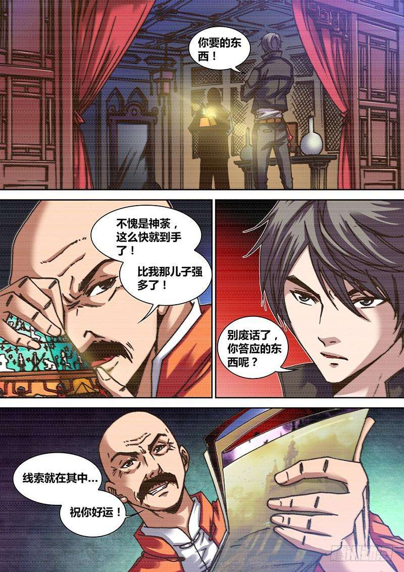 6.jpg