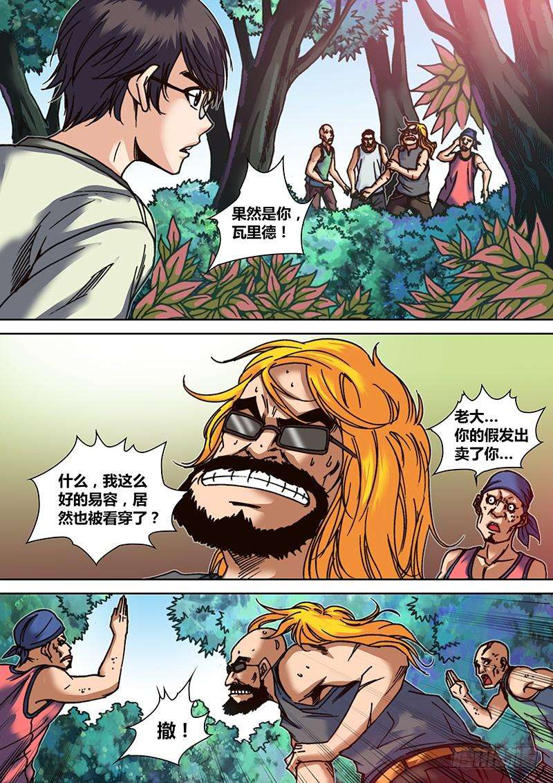 6.jpg