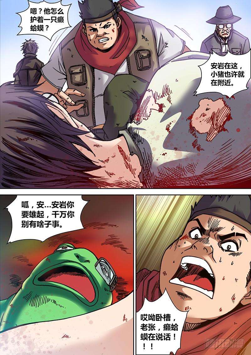 9.jpg