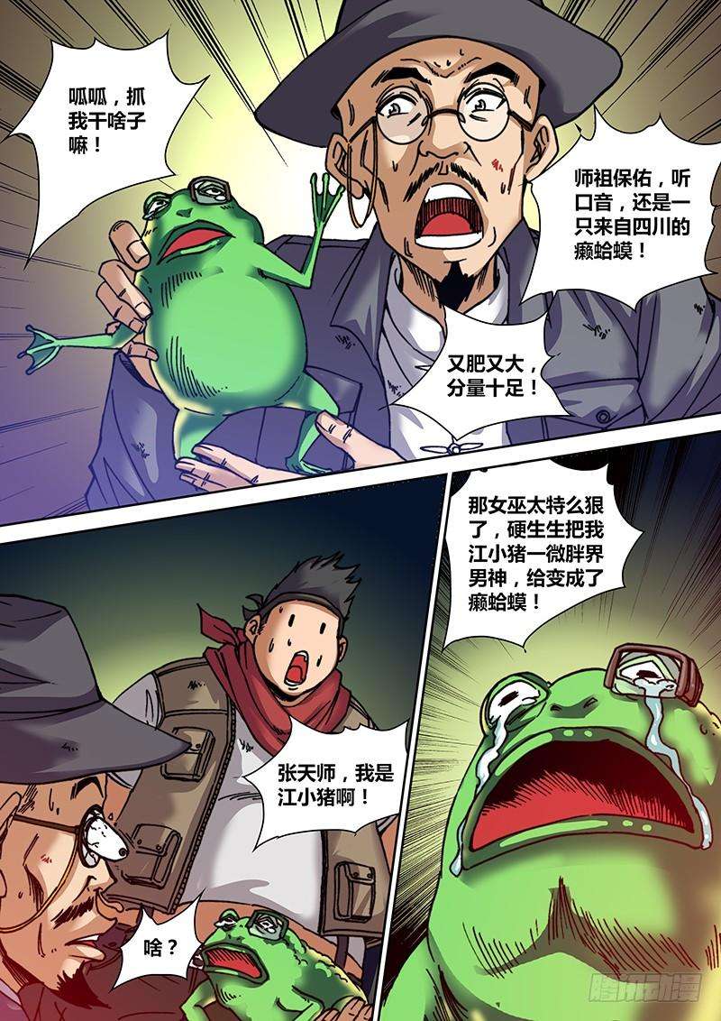 10.jpg