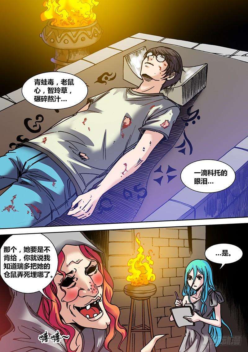 10.jpg